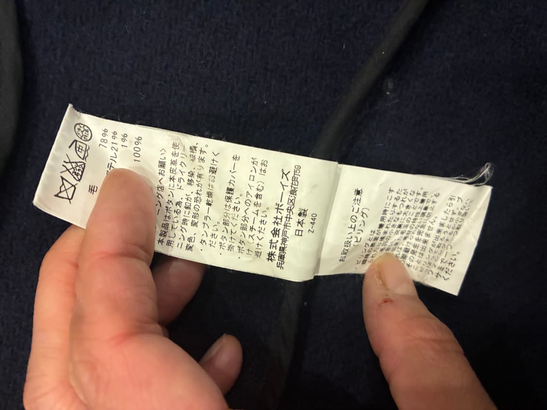 Danton 울혼방코트 34 사이즈 상품이미지6