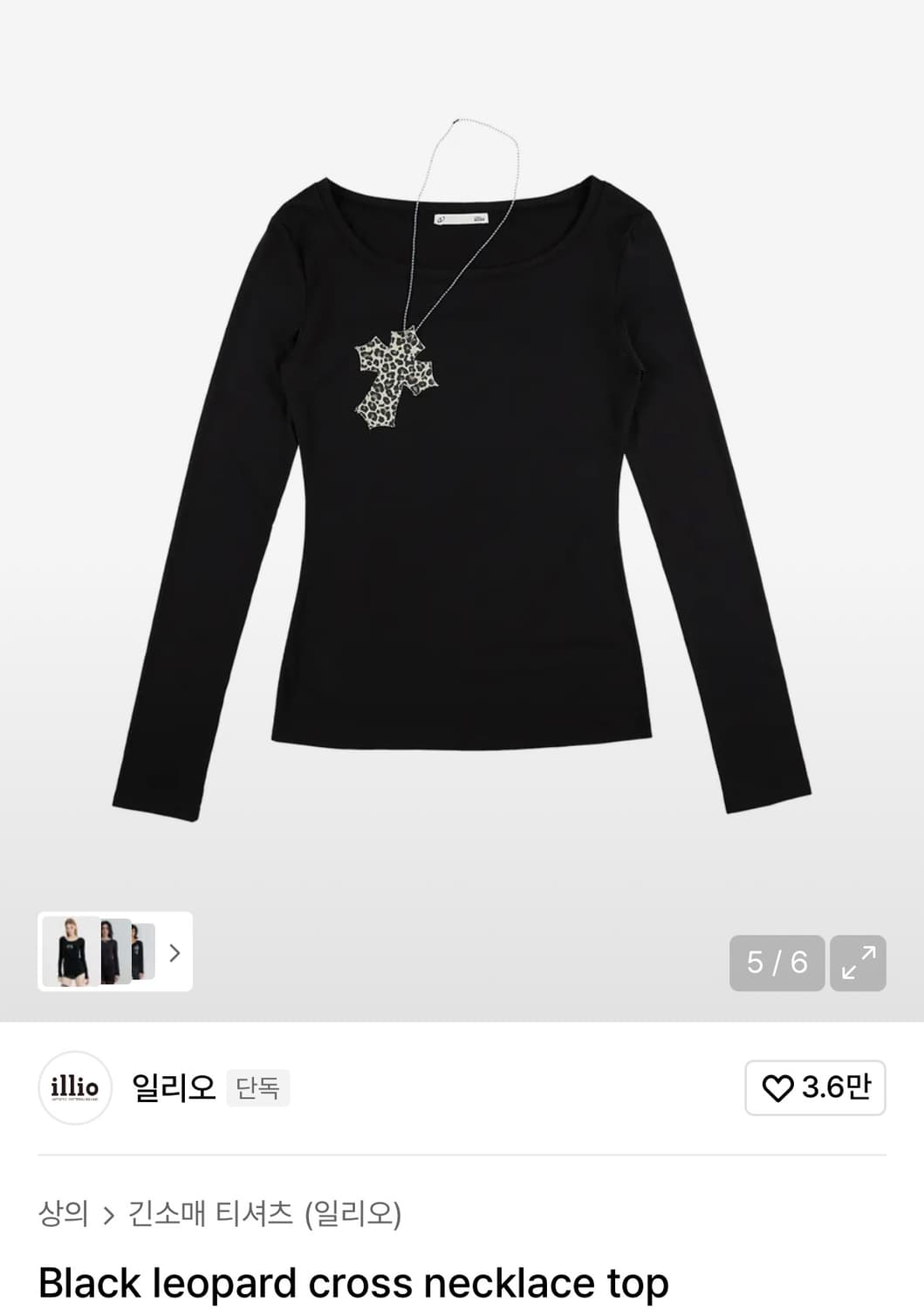 일리오 레오파드 네크리스 크로스탑 블랙 상품이미지2
