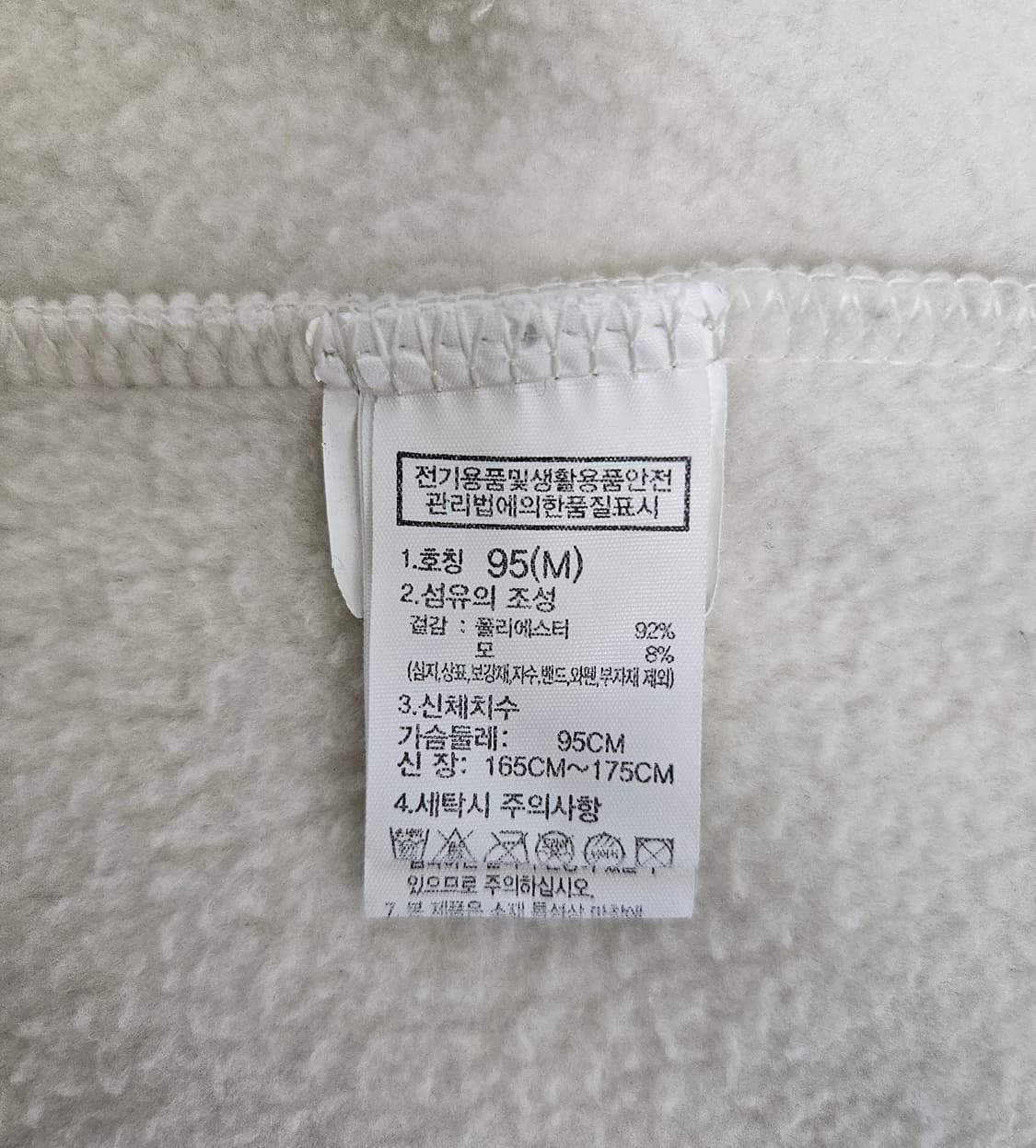 노스페이스 노벨티 아캄포 가디건 후리스 M 상품이미지6