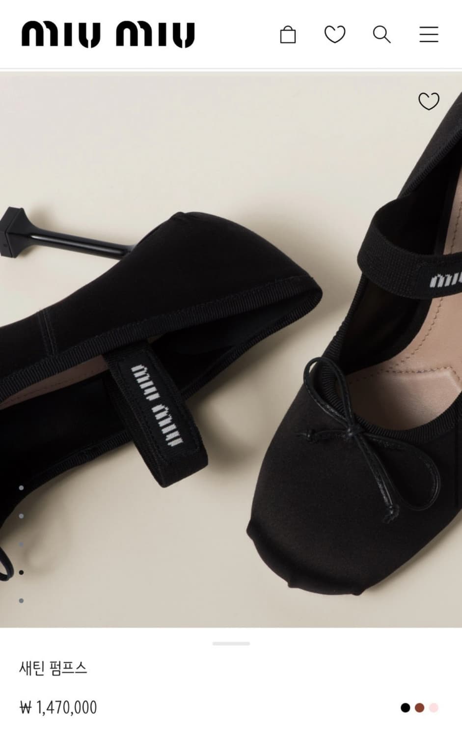 miu miu 미우미우 블랙 새틴 발레리나 펌프스  상품이미지5