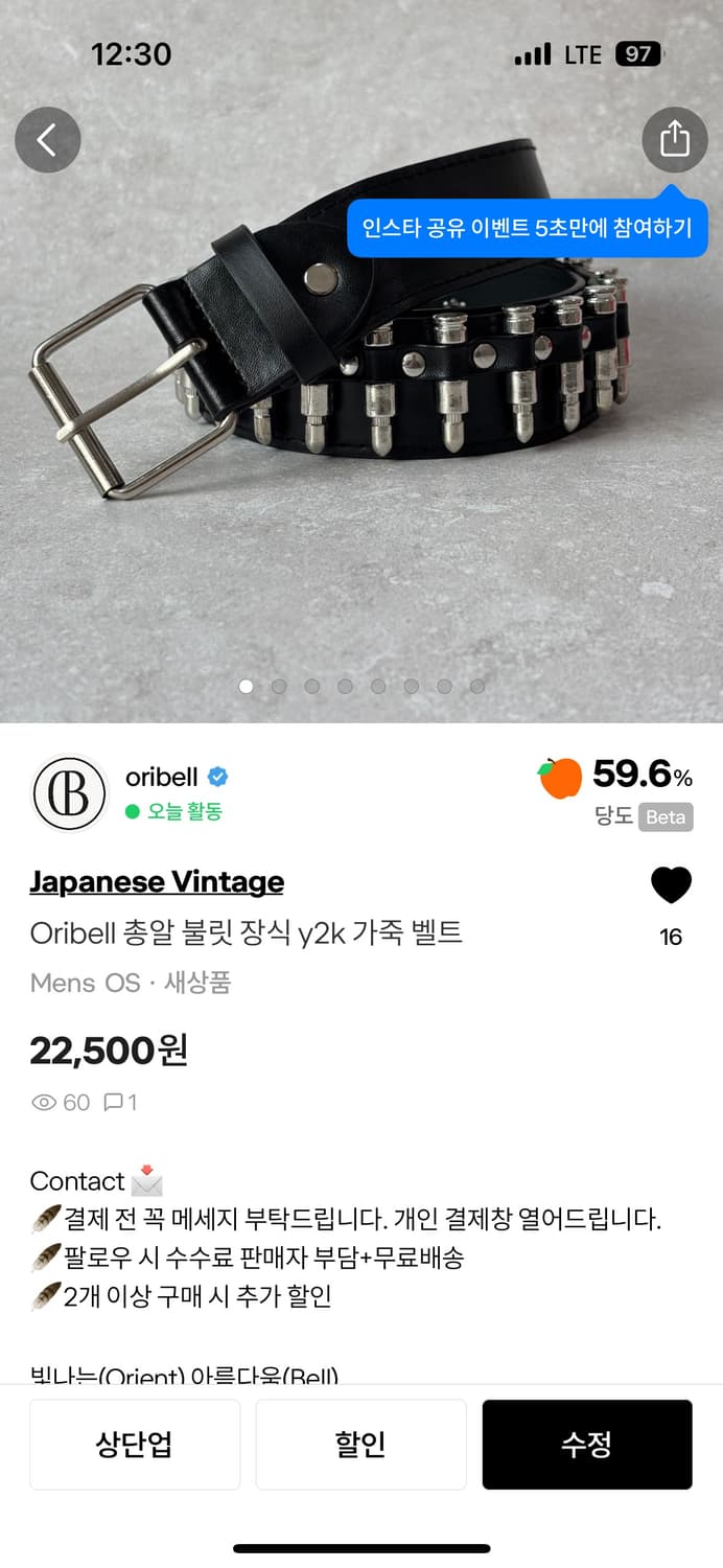 개인결제창 ab2285님 11개 상품이미지8