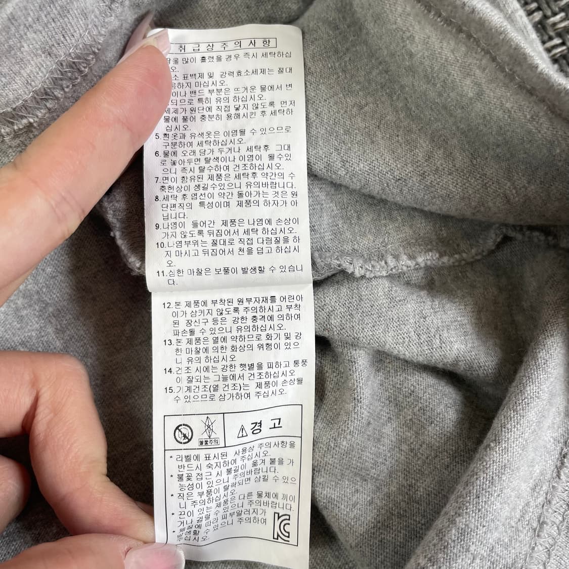 리복 벡터 베이직 그레이 2XL 상품이미지5