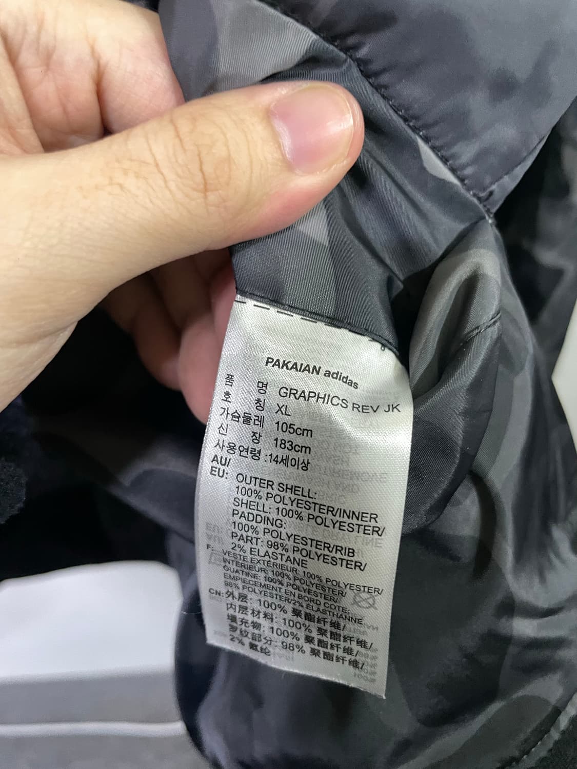 아디다스 파이어버드 리버시블 봄버 자켓 ma1 자켓 105  상품이미지9