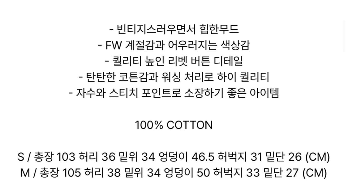 애즈온 와이드팬츠 블랙 상품이미지4