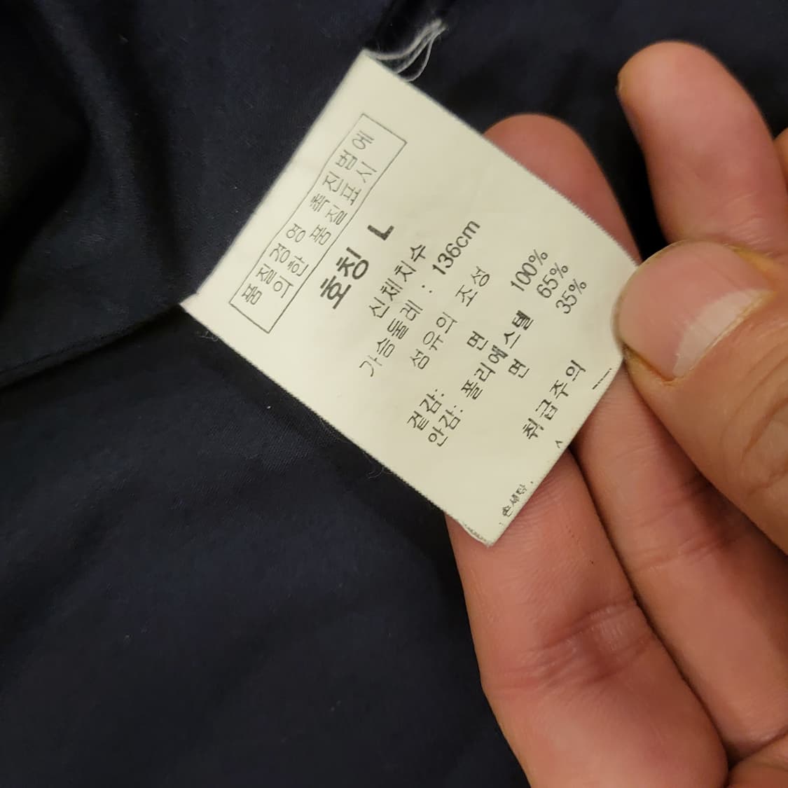 칼 카니 후드 데님 자켓 (L) 상품이미지10