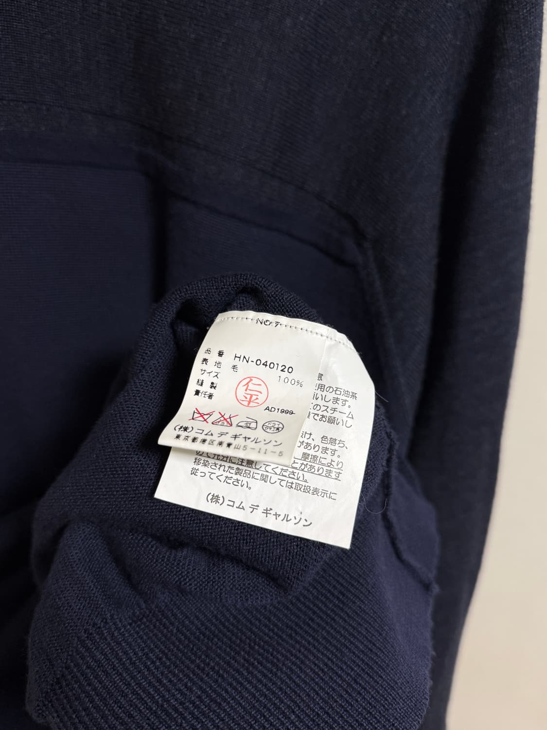 Tanaka Homme 1999 Knit 상품이미지6