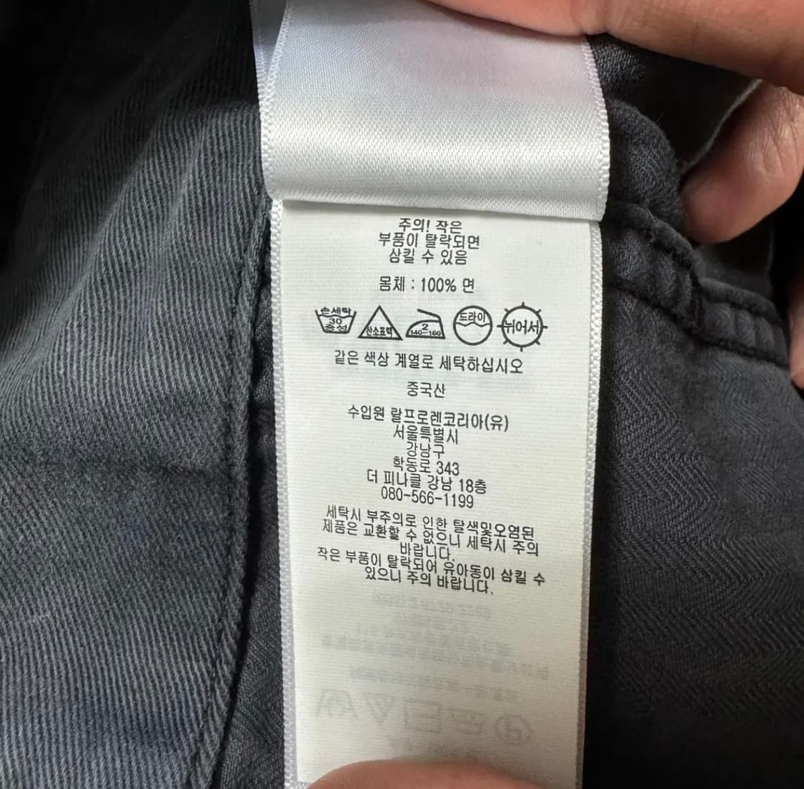 더블알엘 카고팬츠 RRL cargo pants 상품이미지7