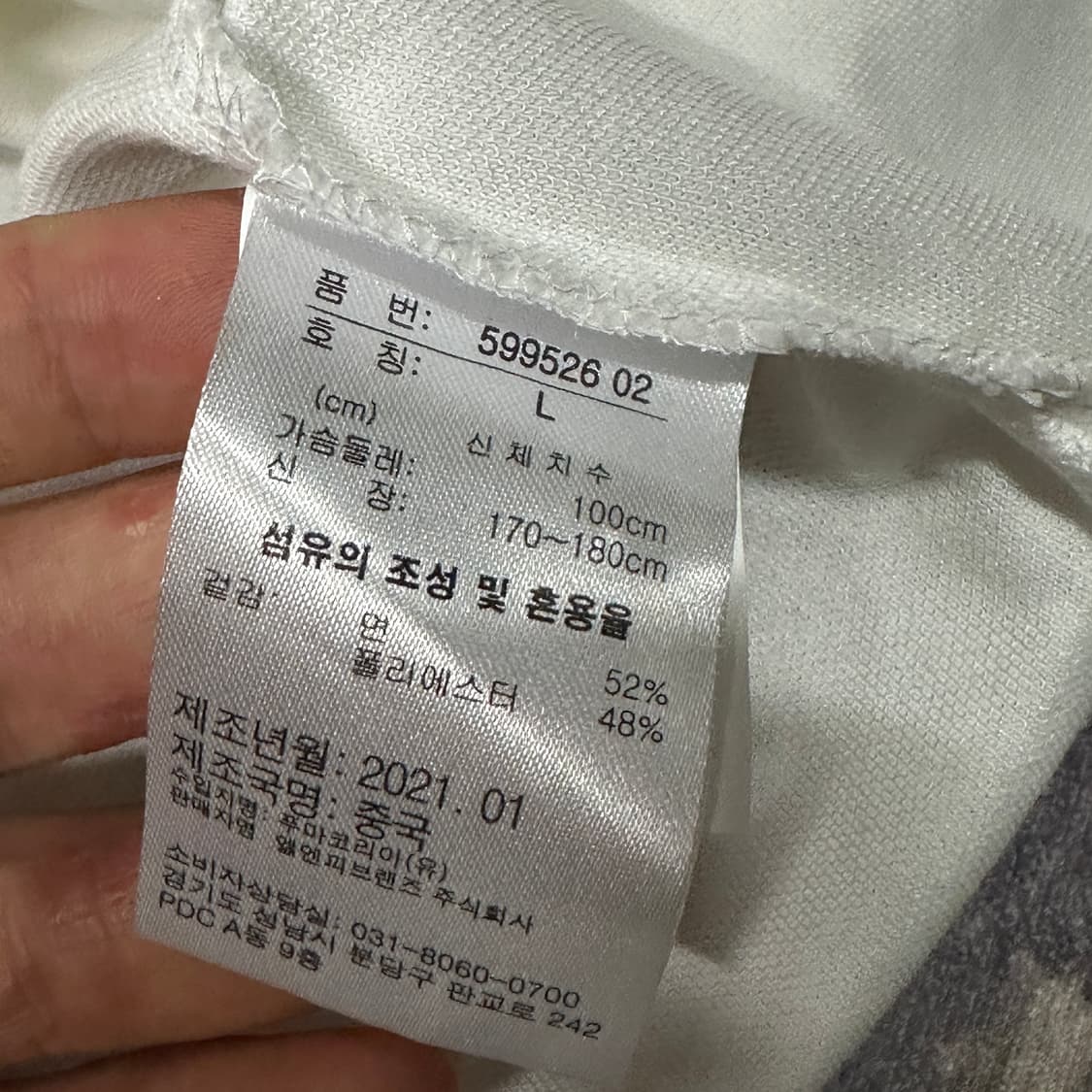 푸마 BMW 폴로 반팔 화이트 L 상품이미지5