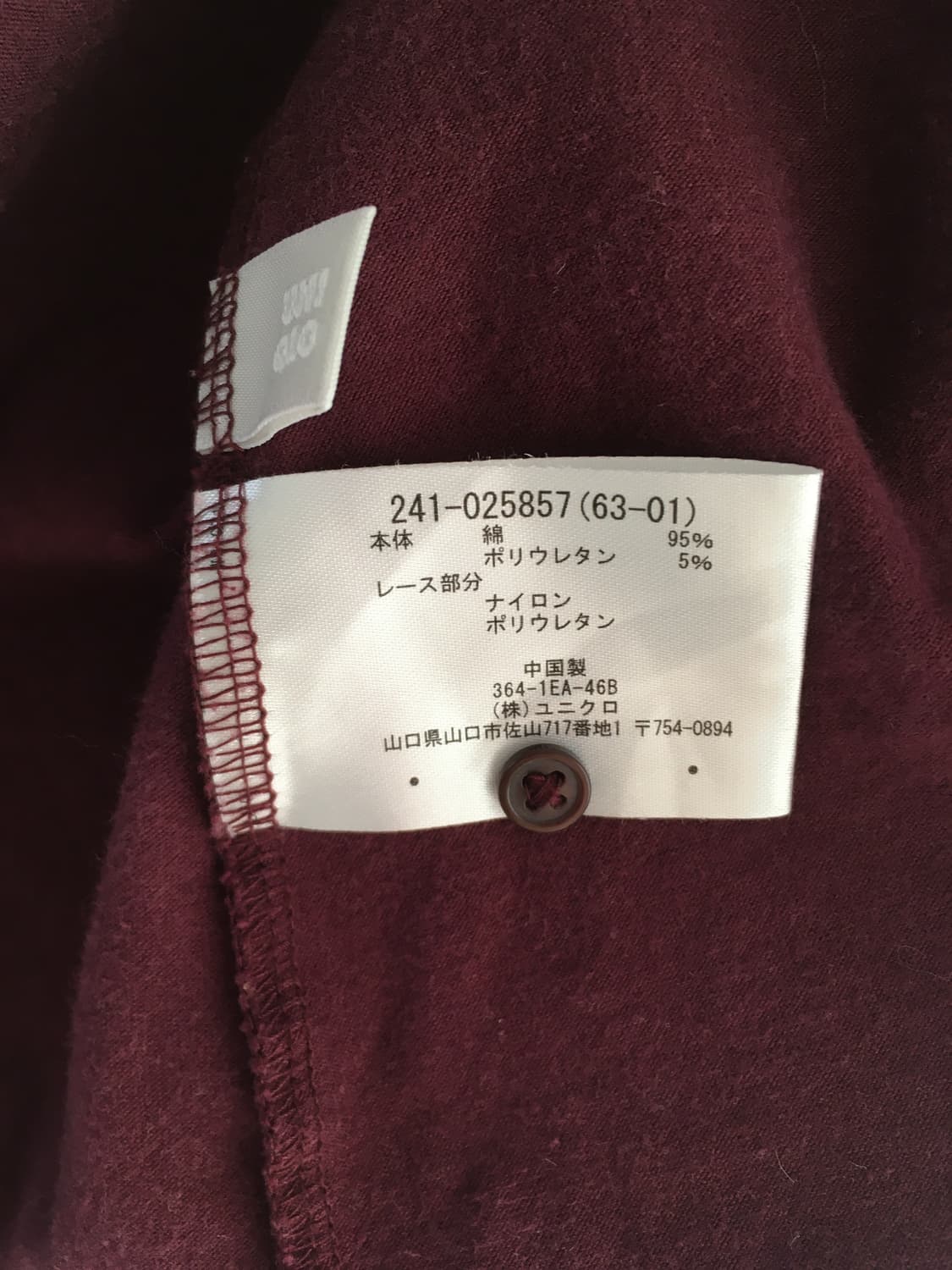 vintage dot ribbon sleeveless wine 상품이미지8