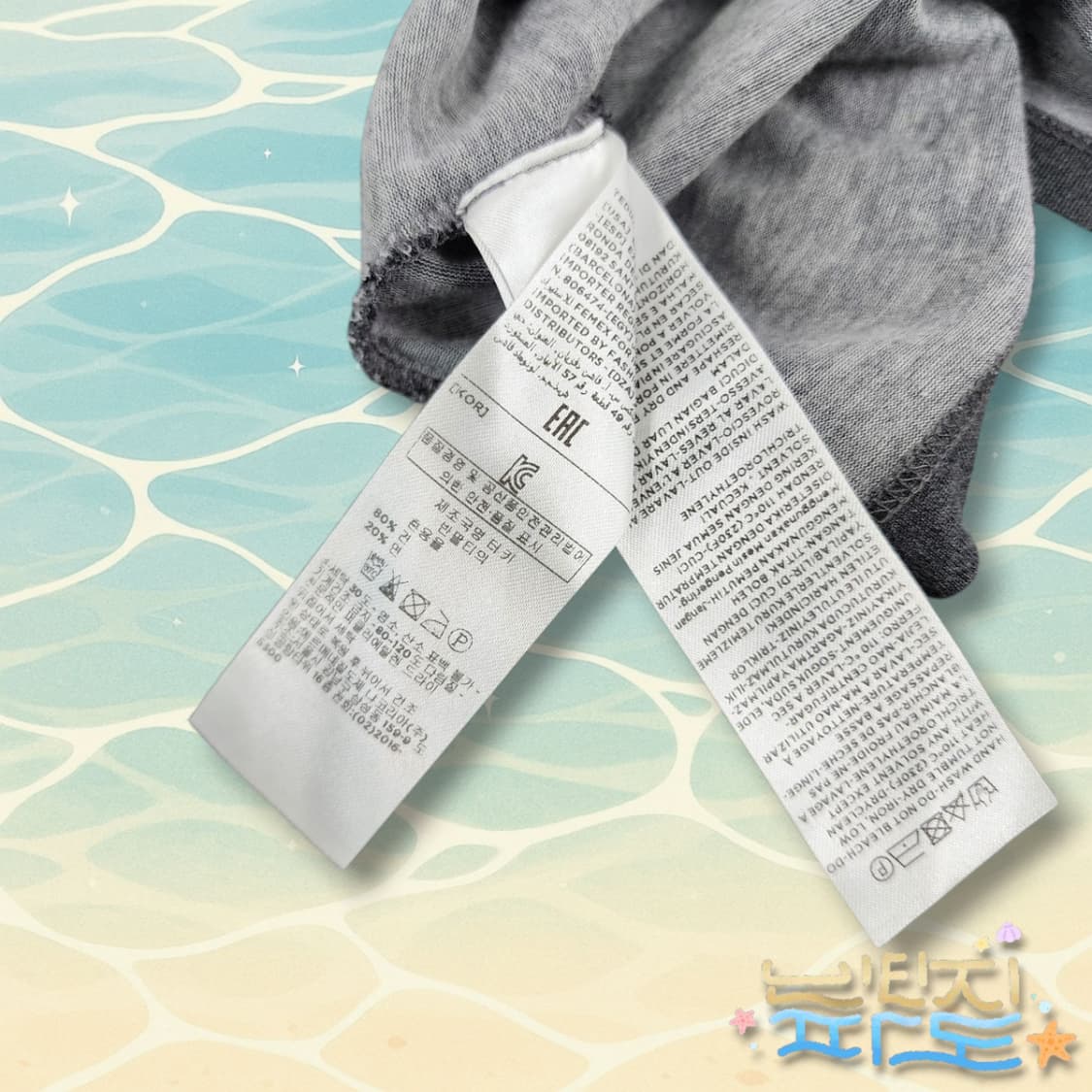 M 에르메네질도 제냐 PK 카라티 상품이미지7