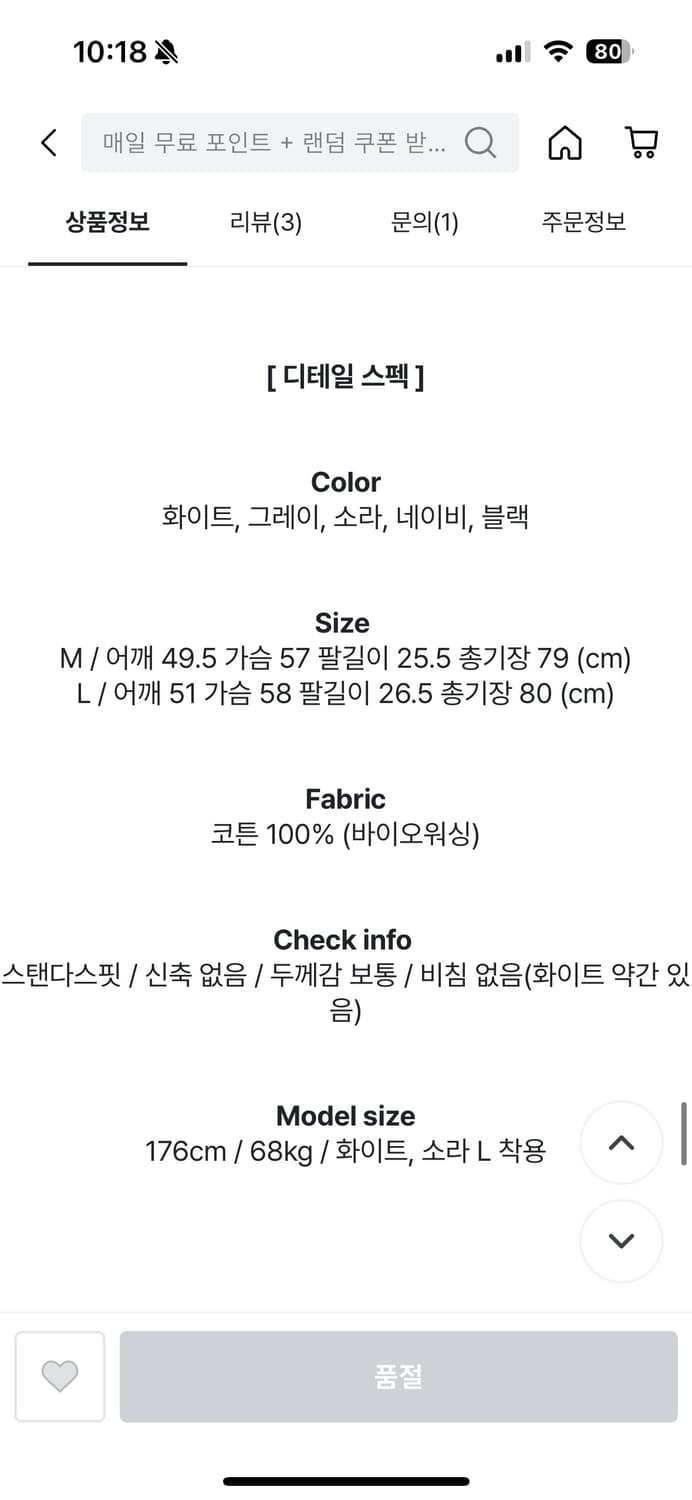 블루 하프 반팔 셔츠 상품이미지4