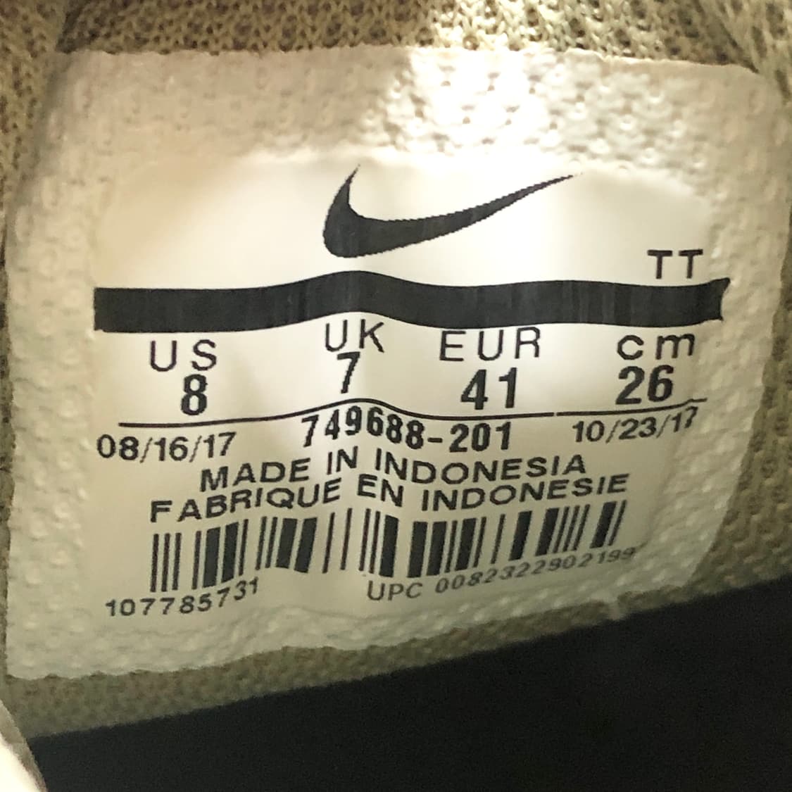 나이키 에어맥스 인비고 카키 260 상품이미지8