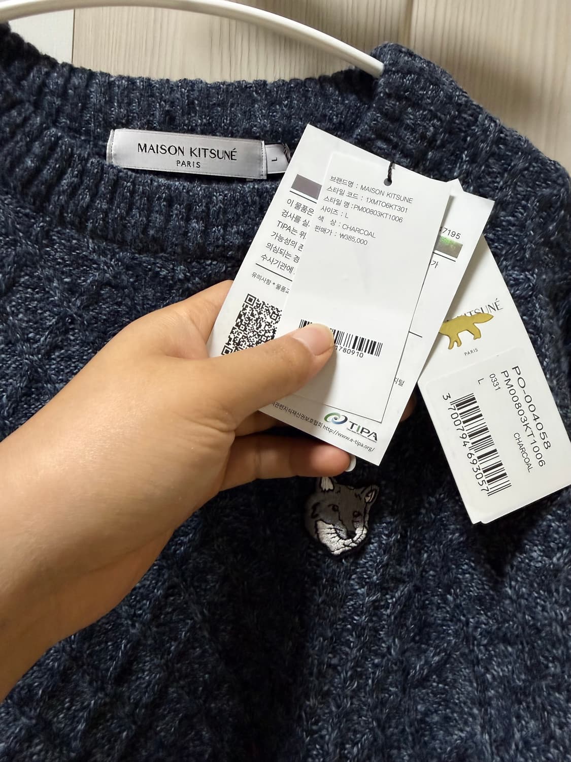 메종키츠네 케이블니트 새상품 상품이미지2