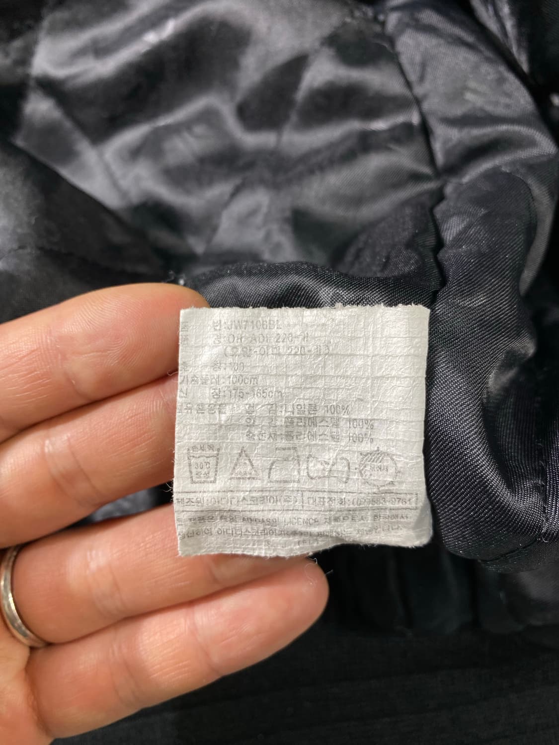 [105] 00s Adidas 아디다스 오리지널 퀼팅라이너 트랙자켓 상품이미지8