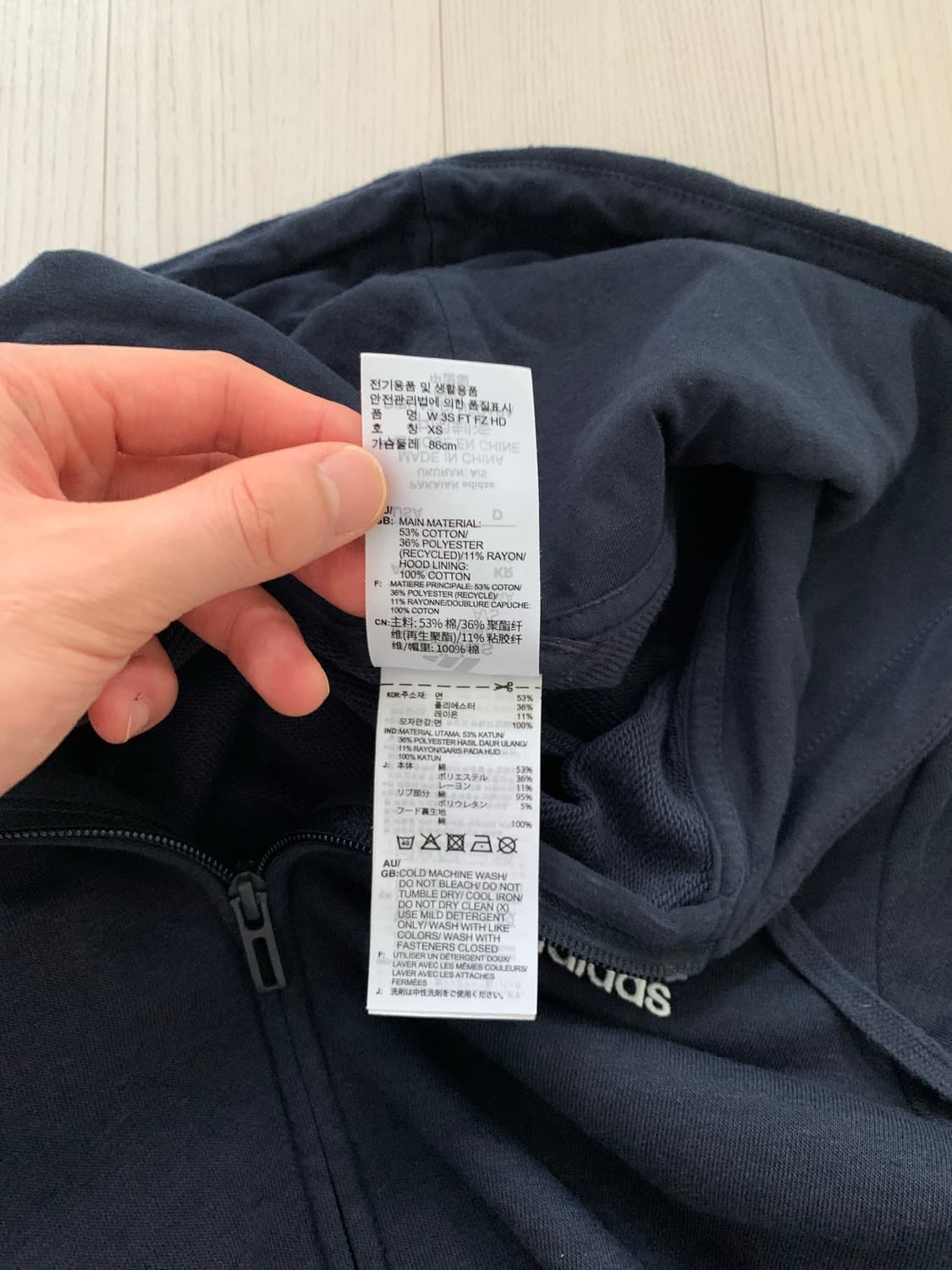 아디다스 삼선로고 네이비 후드집업 상품이미지7