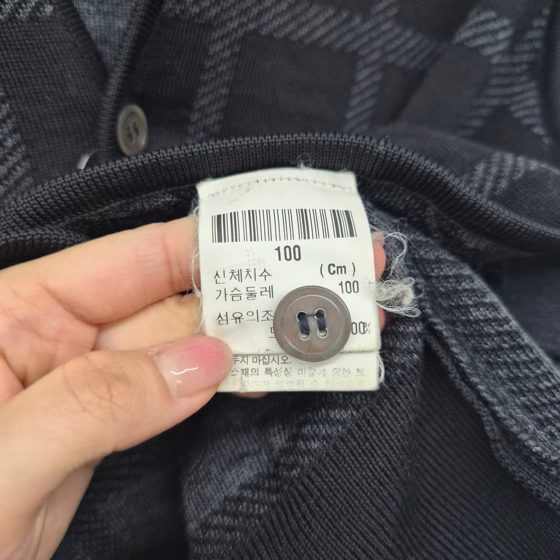 입생로랑 블랙 체크 패턴 니트 조끼 남녀공용 XL 상품이미지5