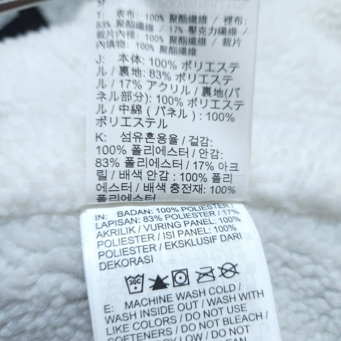 나이키) XL 남자 양털파카 돕바 / 왕눈이샵 상품이미지10