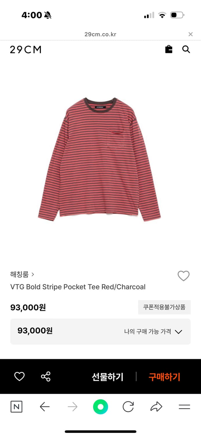 해칭룸 vtg bold stirp pocket tee 스트라이프 티 상품이미지2