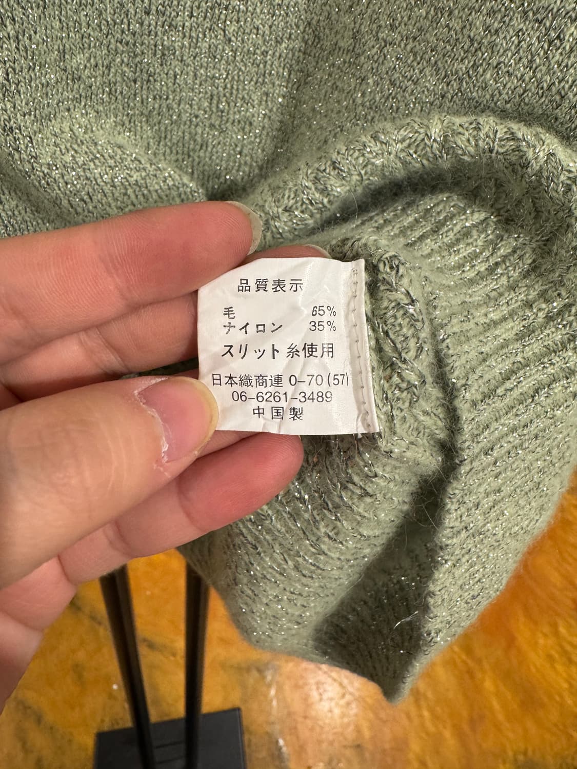 빈티지 글리터 반집업 니트 (민트) 상품이미지9