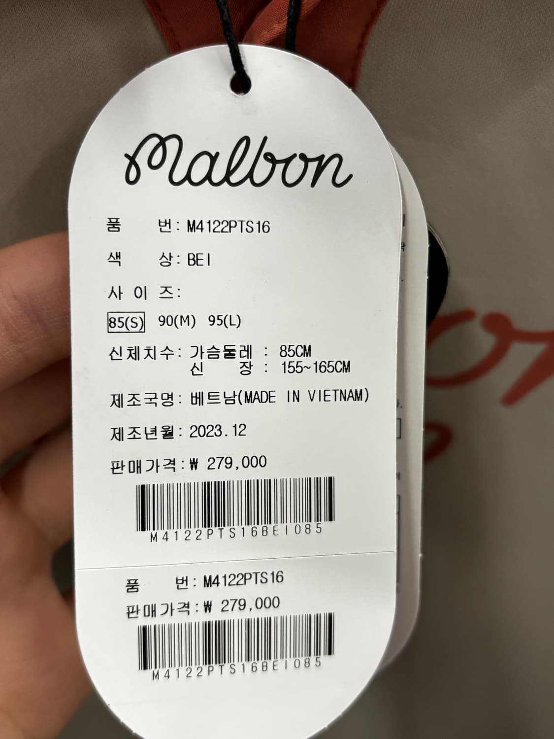 말본골프 카라 반팔티셔츠 그레이 85 상품이미지5