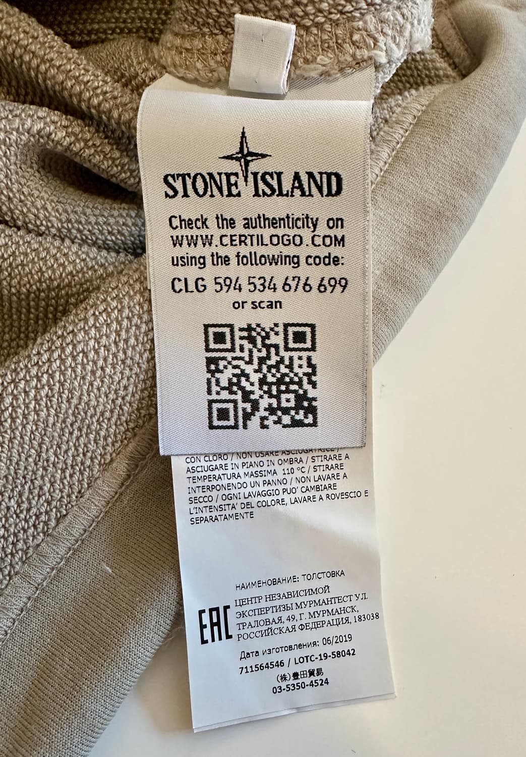 스톤아일랜드 롱슬리브 스웨트셔츠 베이지 XL사이즈 신품급 상품이미지3