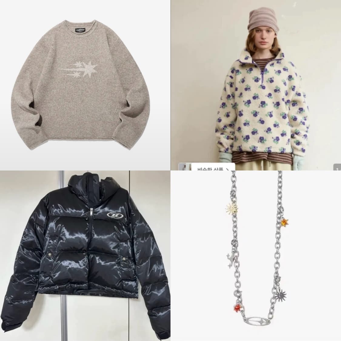 브랜드의류 잡화 일괄 급처 땡처리 합니다 후드 플리스 니트 패딩 모자 캡 상품이미지2