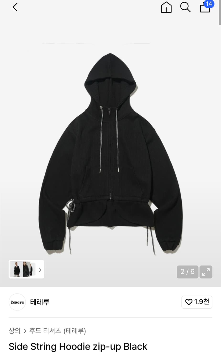 테레루 Side String Hoodie zip-up Black 상품이미지1