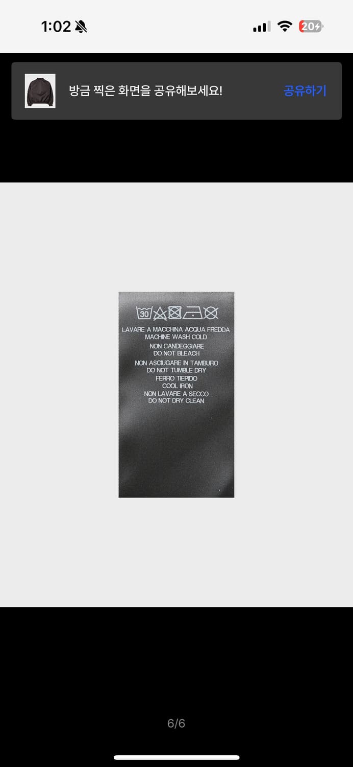 라프시몬스 로고 봄버 자켓 36 상품이미지6