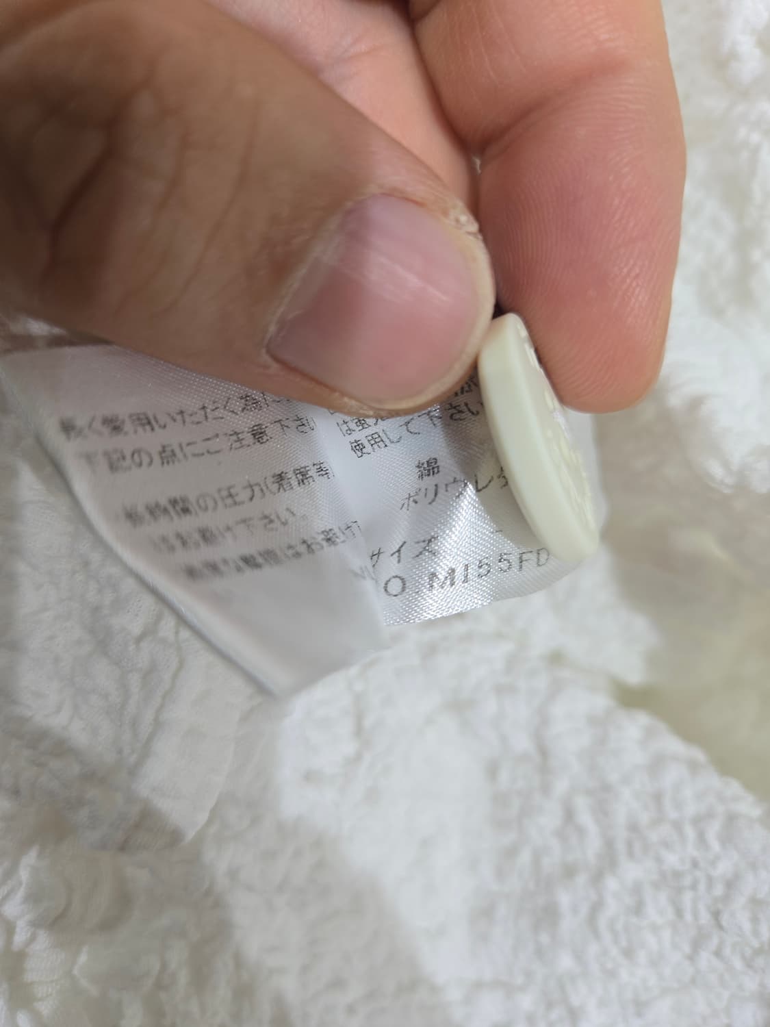 이세이 미야케 화이트 엠보싱 텍스쳐 크링클 자켓 상품이미지6