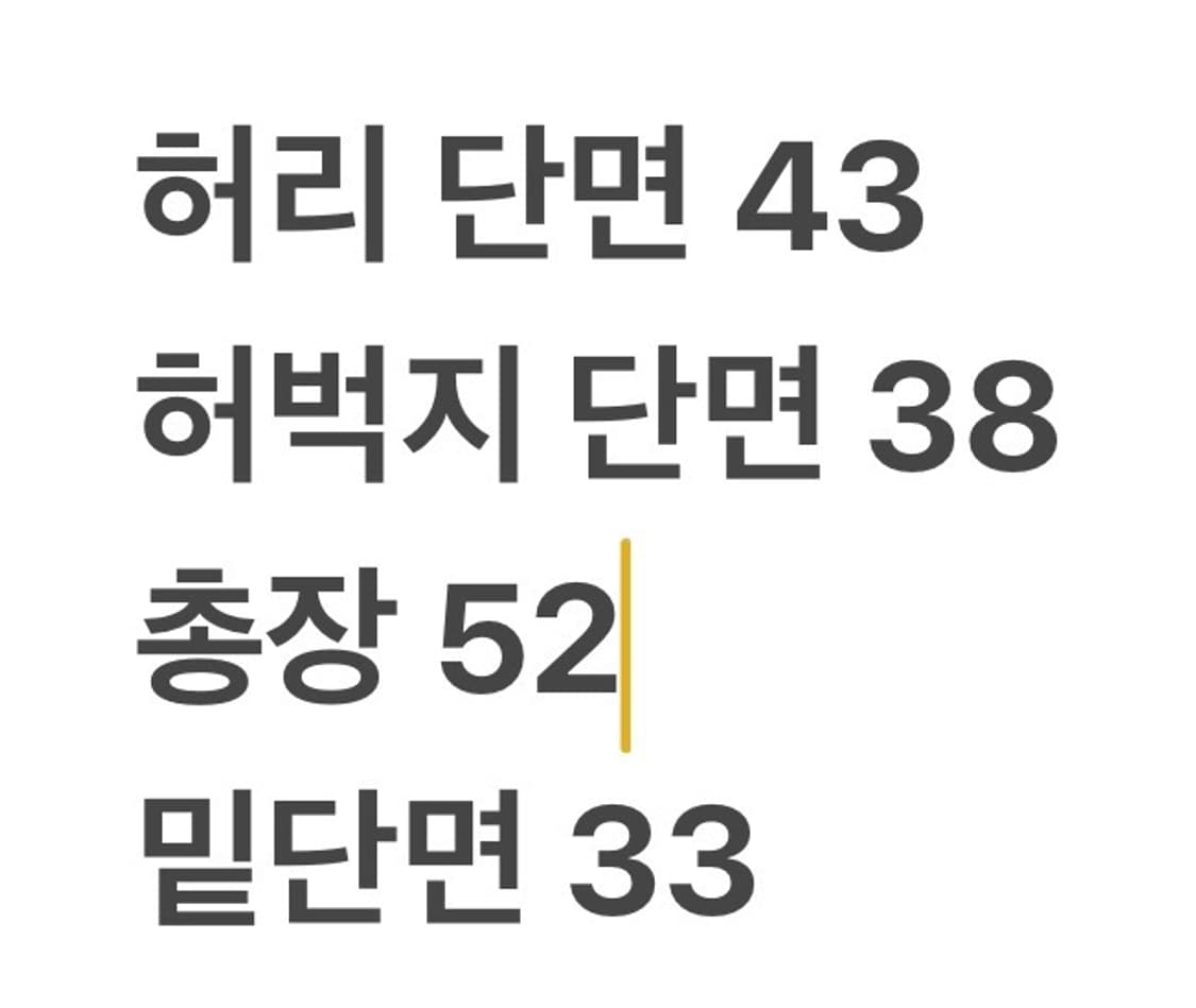 [정품/35] 폴로 랄프로렌 네이비색 반바지 b13 상품이미지7