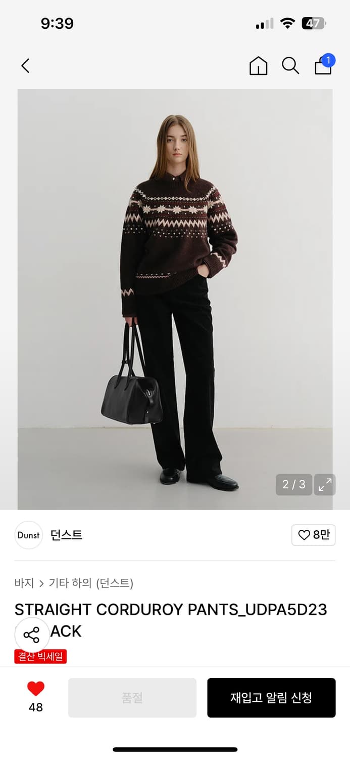 (미착용) 던스트 스트레이트 코듀로이 팬츠 블랙 상품이미지2