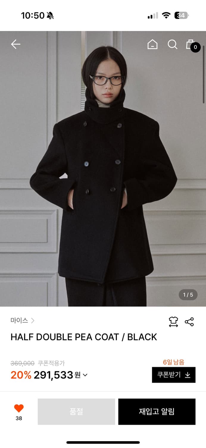 마이스 하프 더블 퍼 코트 상품이미지1