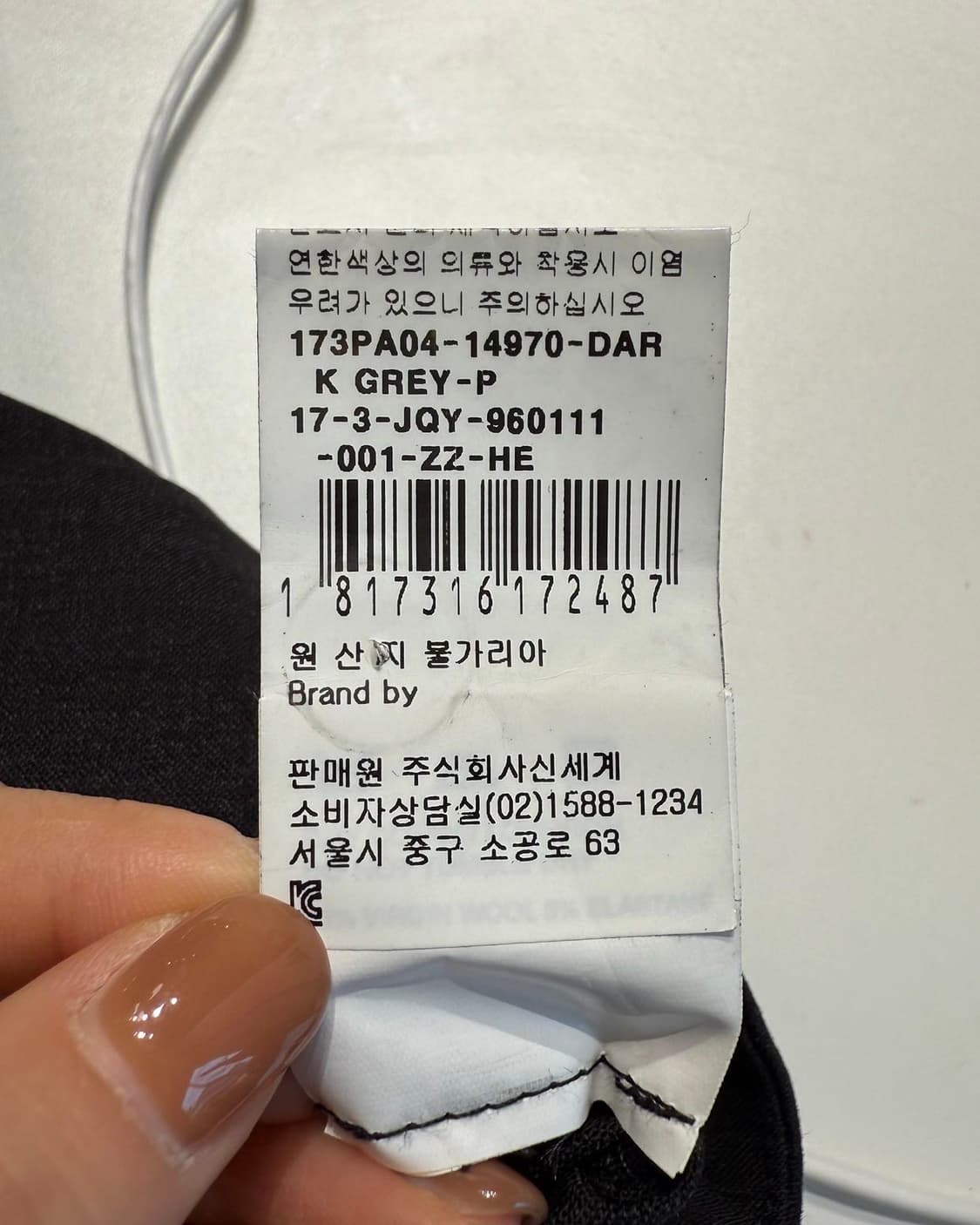 자크뮈스 블랙 셔링 하이 웨이스트 크롭 팬츠 상품이미지10