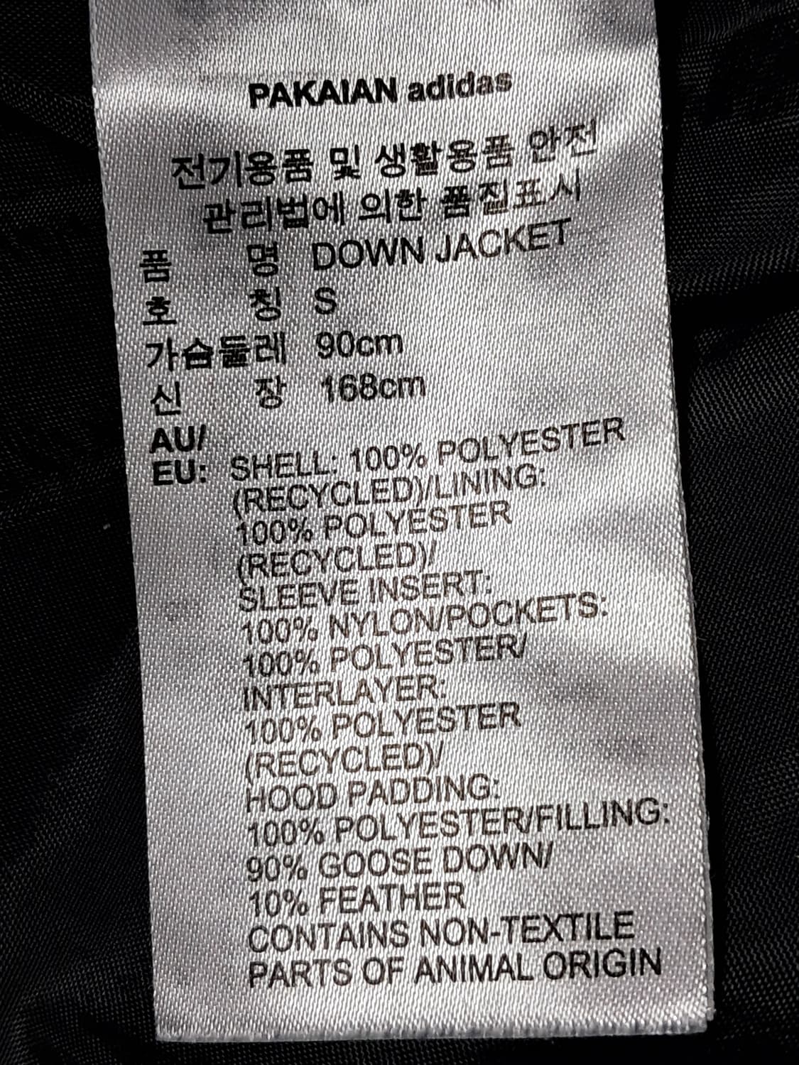 아디다스 크롭 패딩 S 상품이미지9