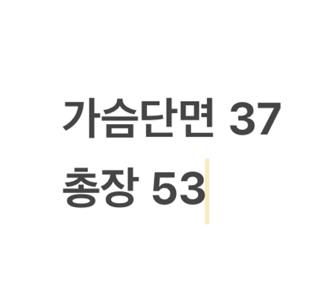 [정품/10] 스톤아일랜드 반팔 티셔츠 옐로우 b16 상품이미지6