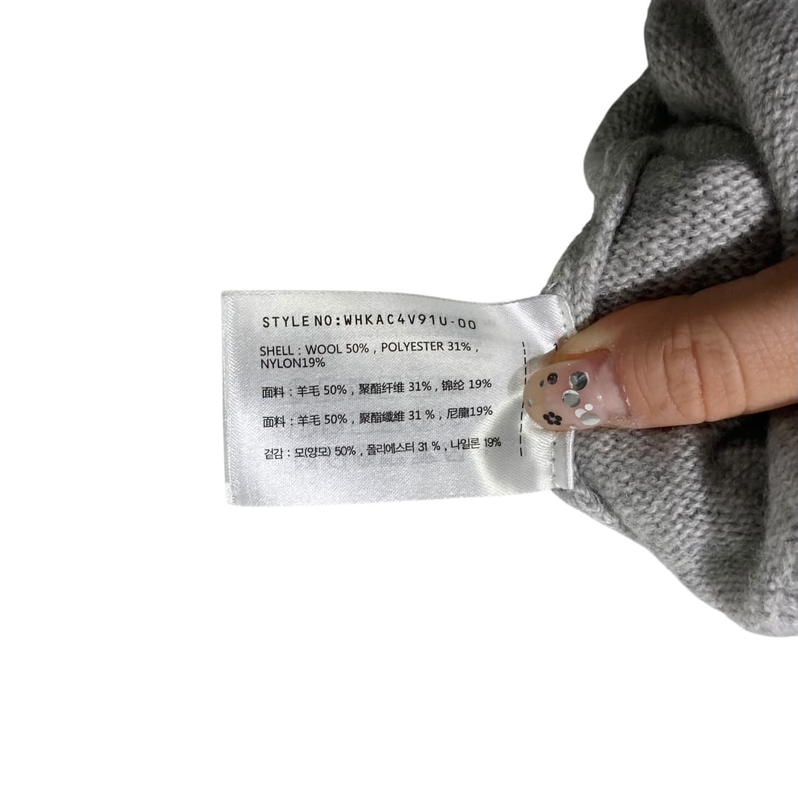후아유 그레이 니트 상품이미지4