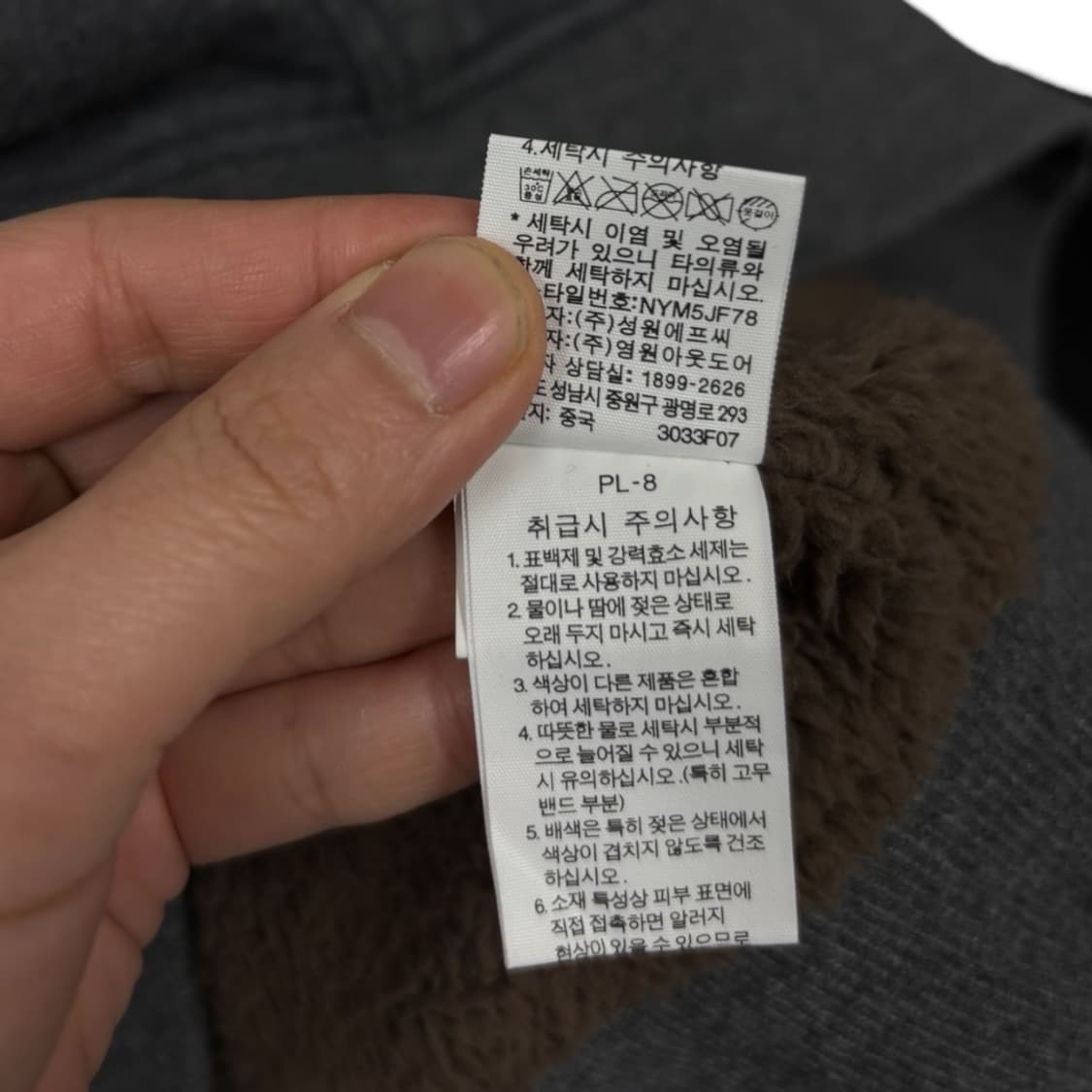 노스페이스 후리스자켓 상품이미지7