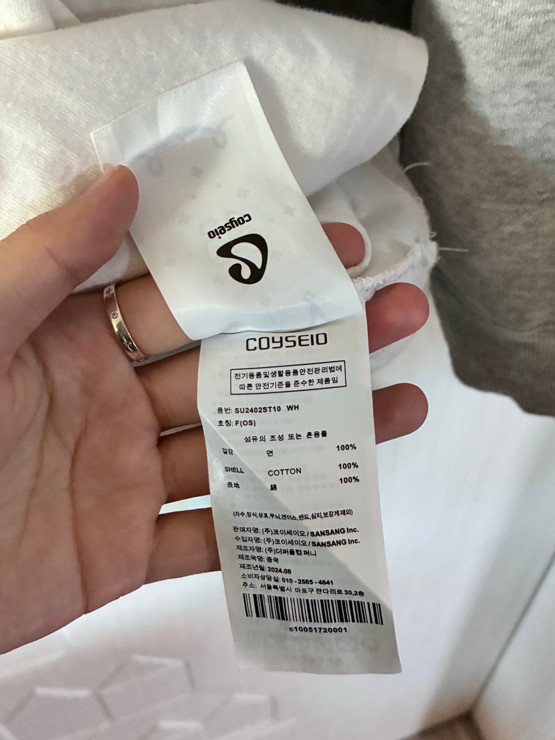 코이세이오 고시오 반팔 티셔츠 상품이미지4