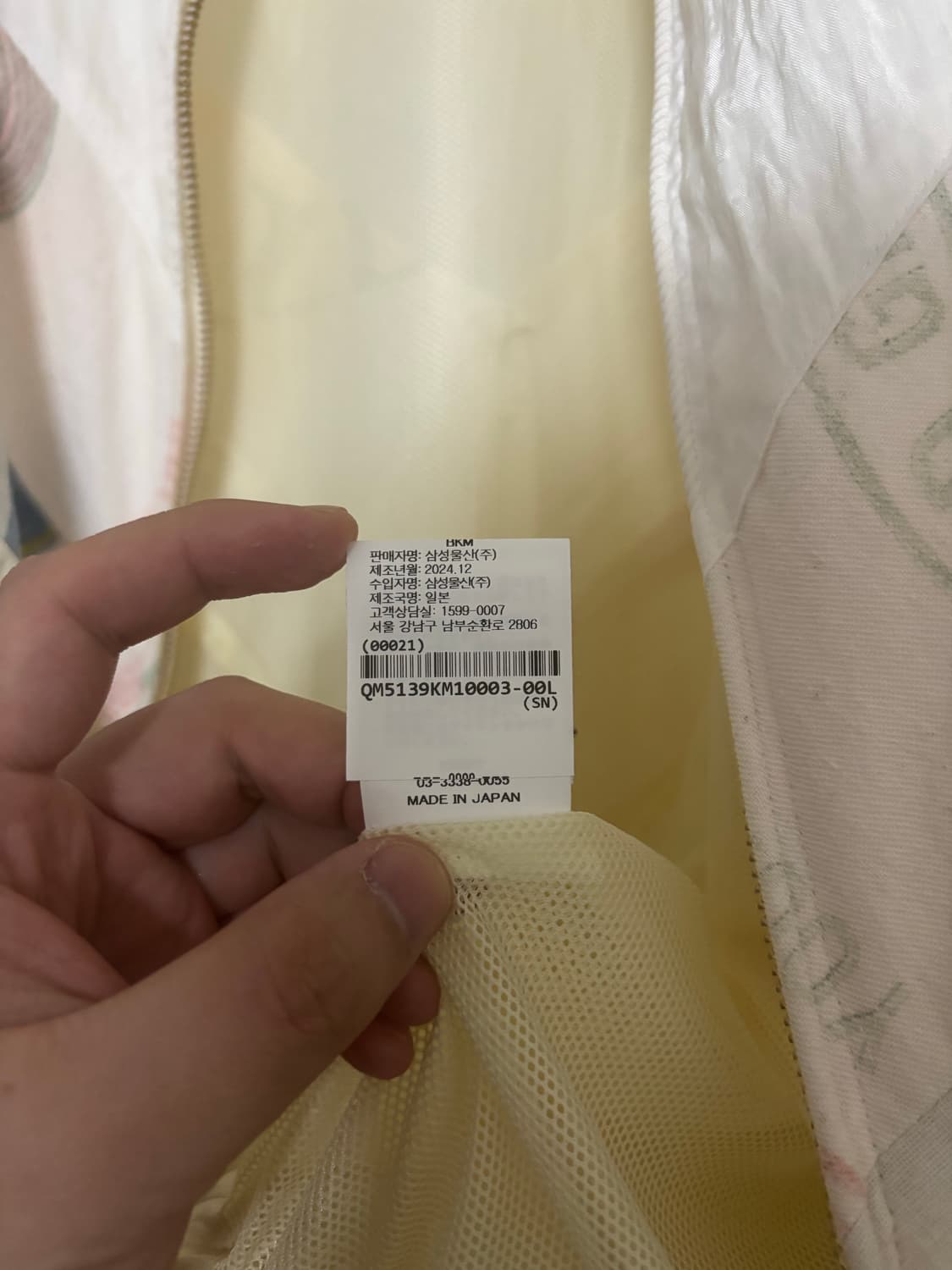 [3] 키미 kimmy vintage feed jacket 25ss 상품이미지4