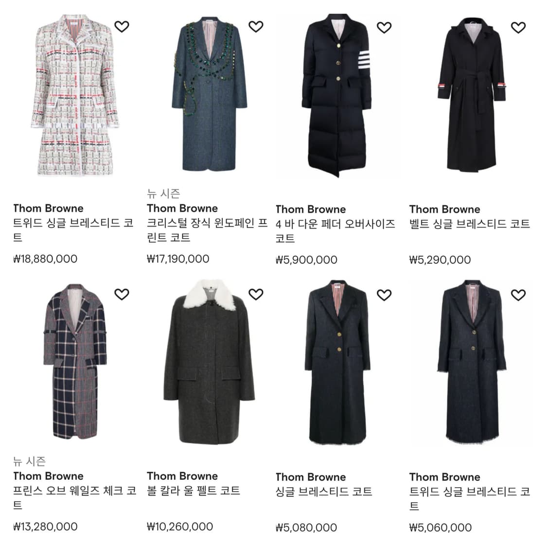 테일러드 샵 맞춤 코트 / 일본 원단 / 네이비 컬러 상품이미지2