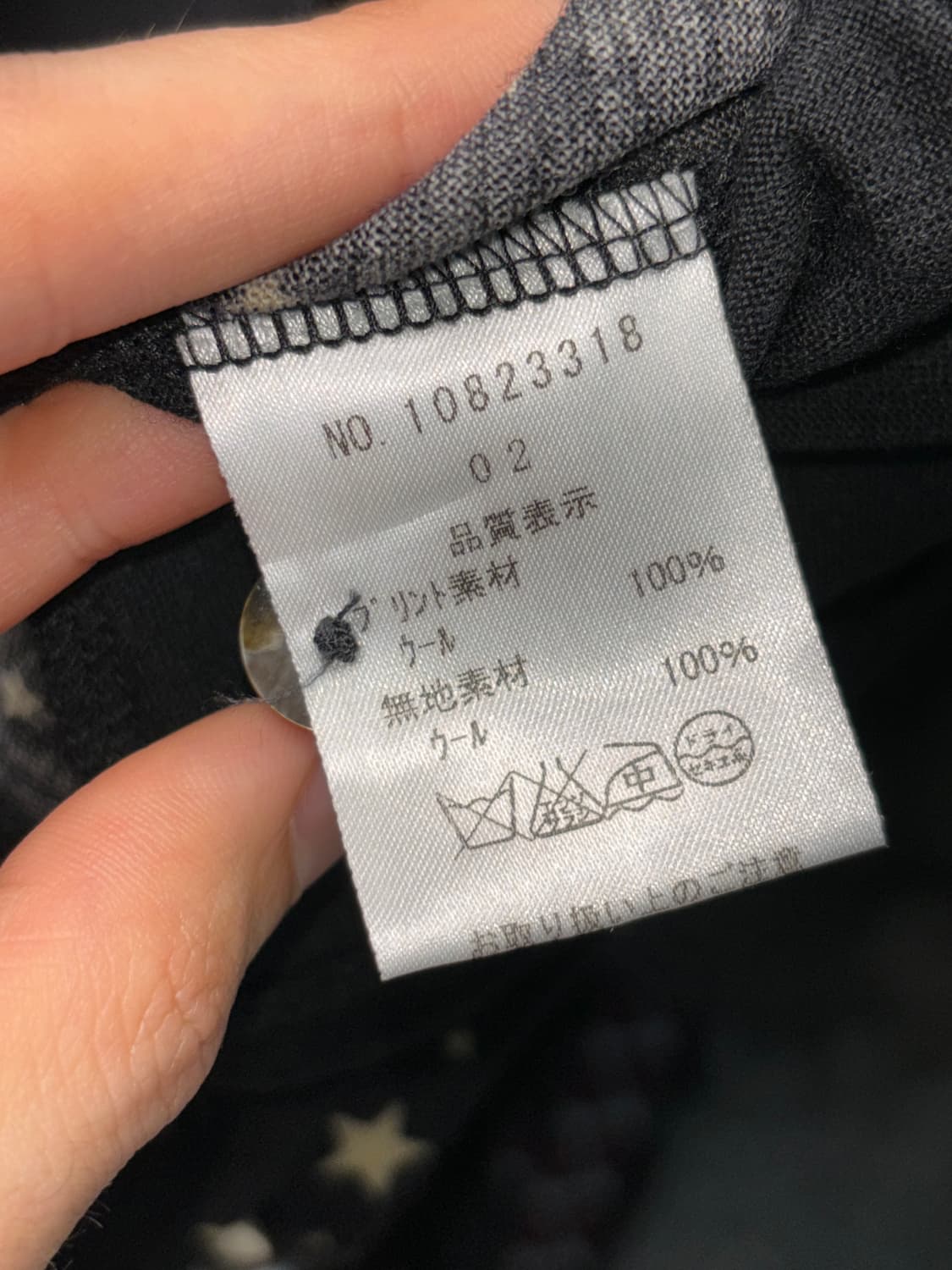 Mb lucas 레이어드 별 가디건 상품이미지5