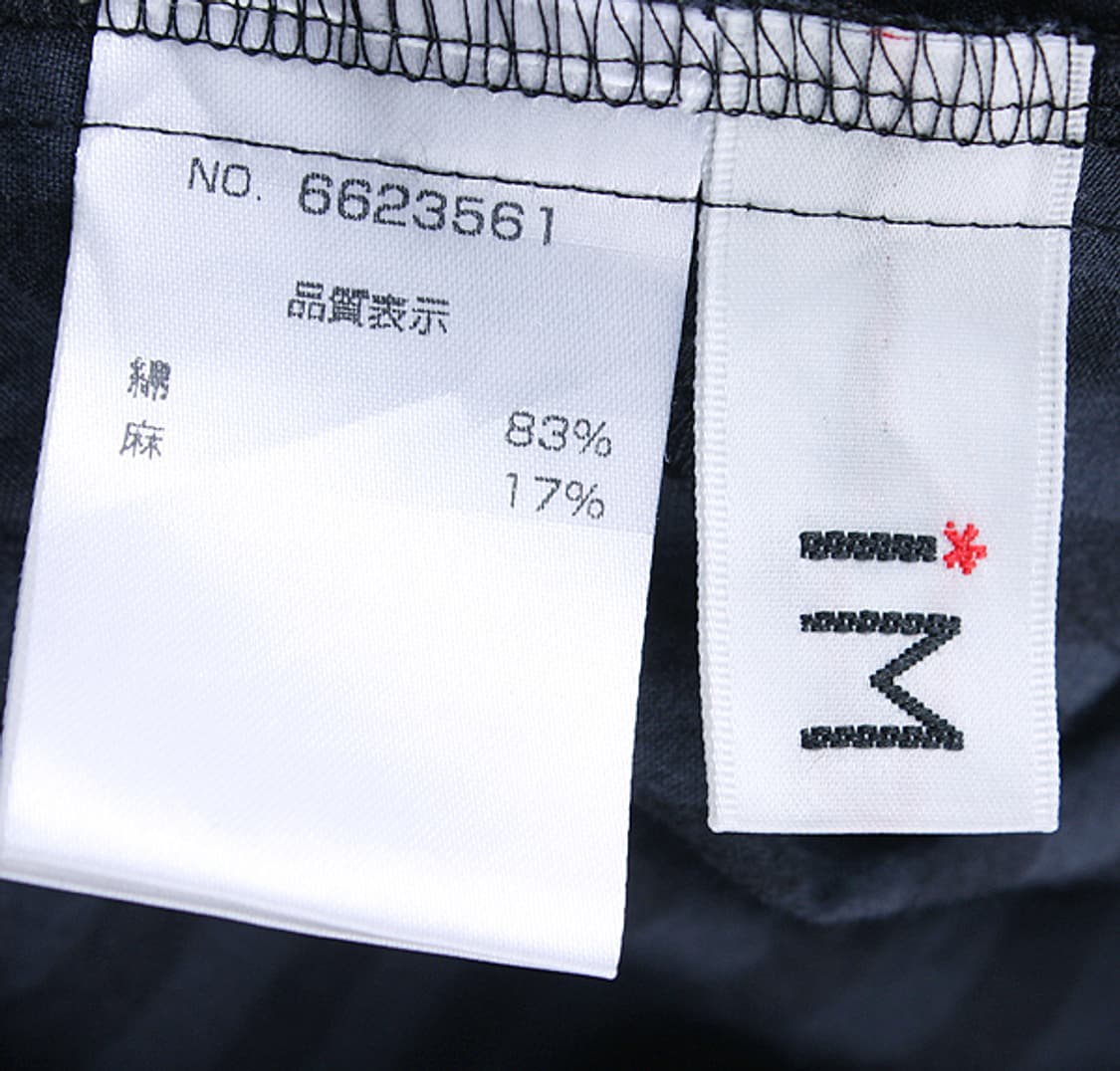 IM MAGO / Made in Japan _ S3526 상품이미지8