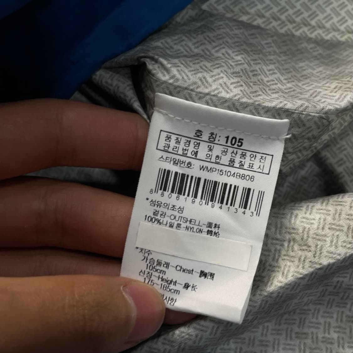 105 와이드앵글 바람막이  상품이미지4