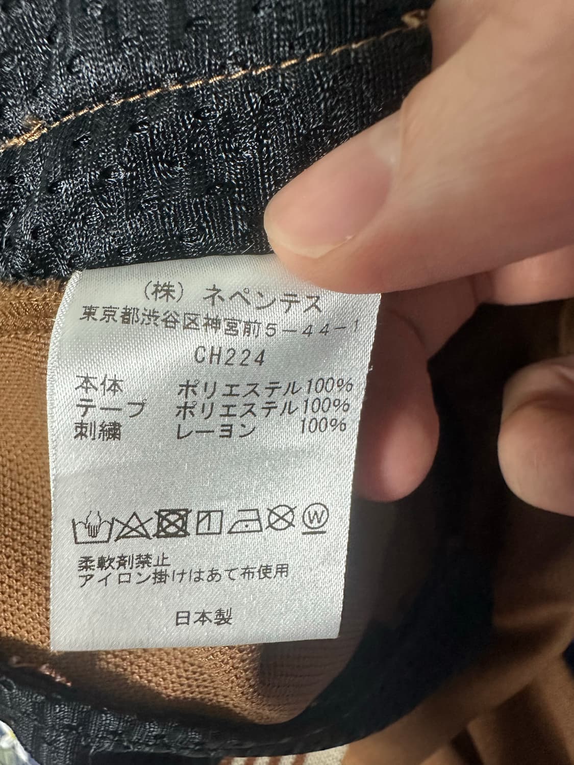 [M] 니들스 네로우 트랙팬츠 브라운 상품이미지4