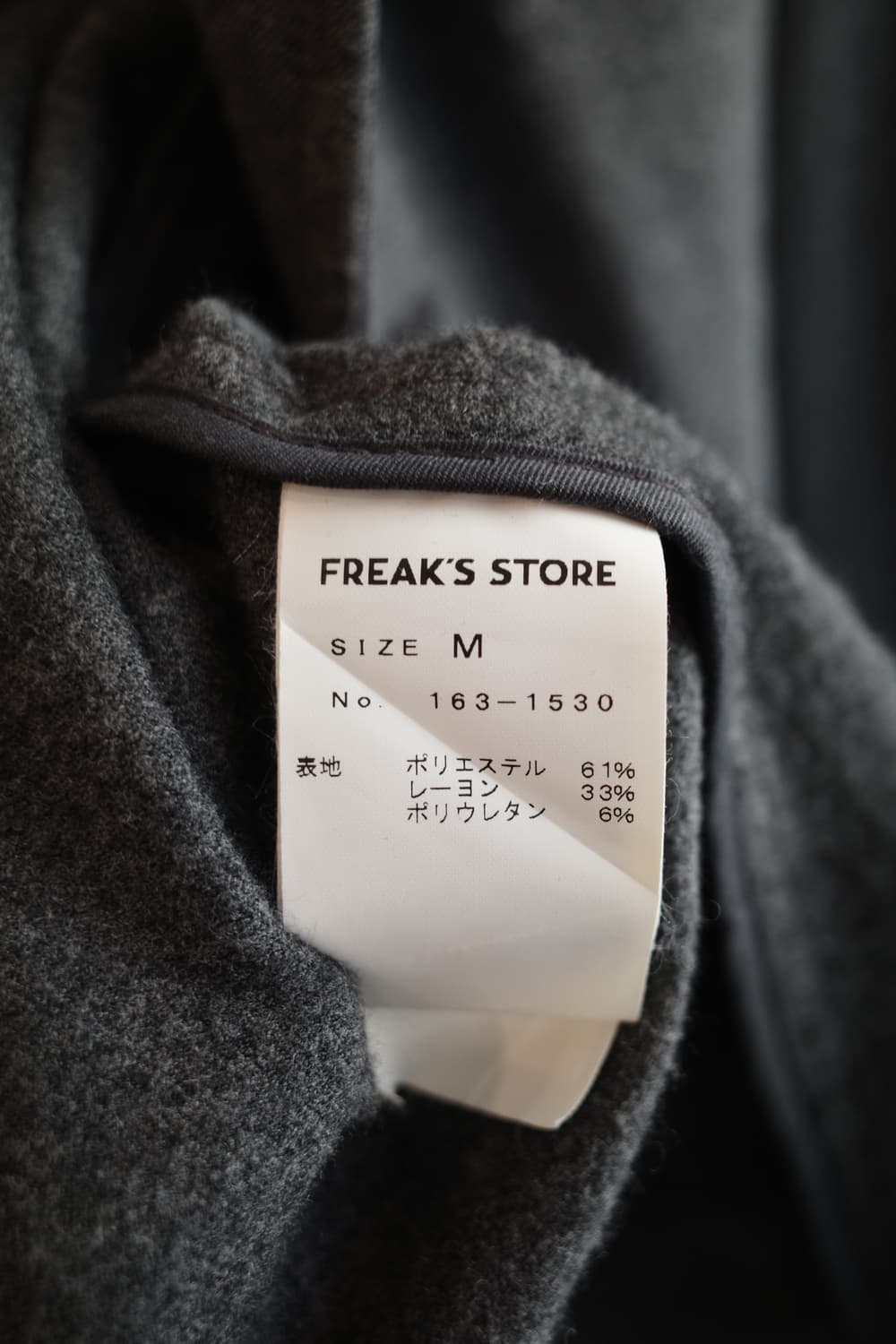 FREAKS STORE 프릭스 스토어 싱글 자켓 상품이미지4