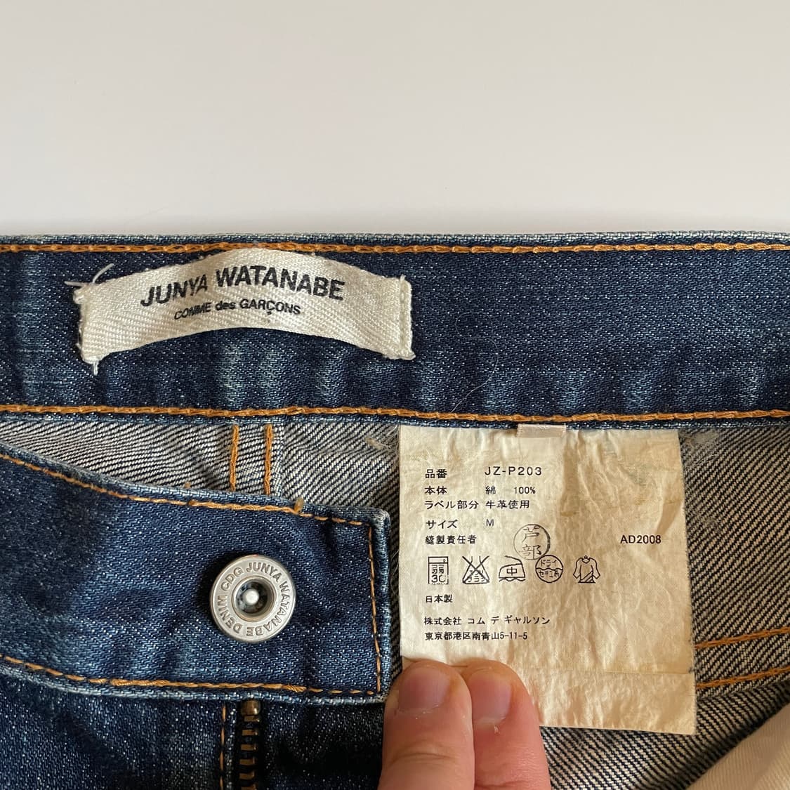 Junya Watanabe 상품이미지3