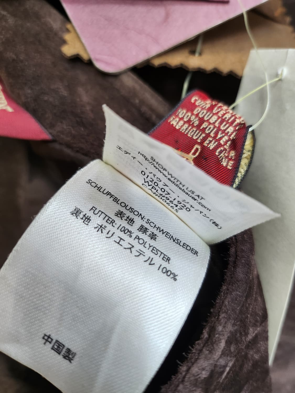 일본빈티지 에디바우어 스웨이드스커트(새상품) 상품이미지6