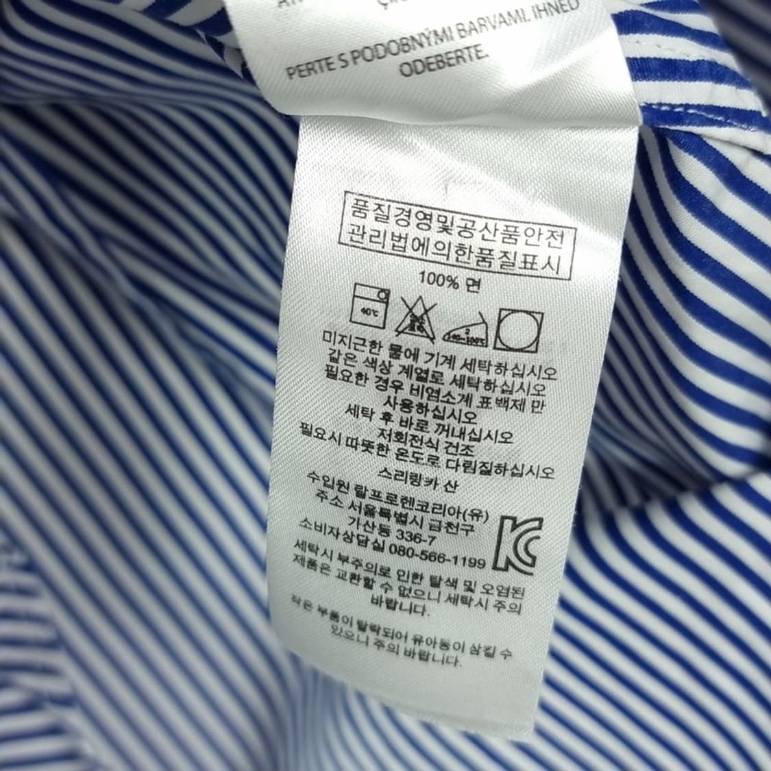 폴로 랄프로렌 포니 로고 자수 스트라이프 셔츠 블루 M16529 상품이미지8