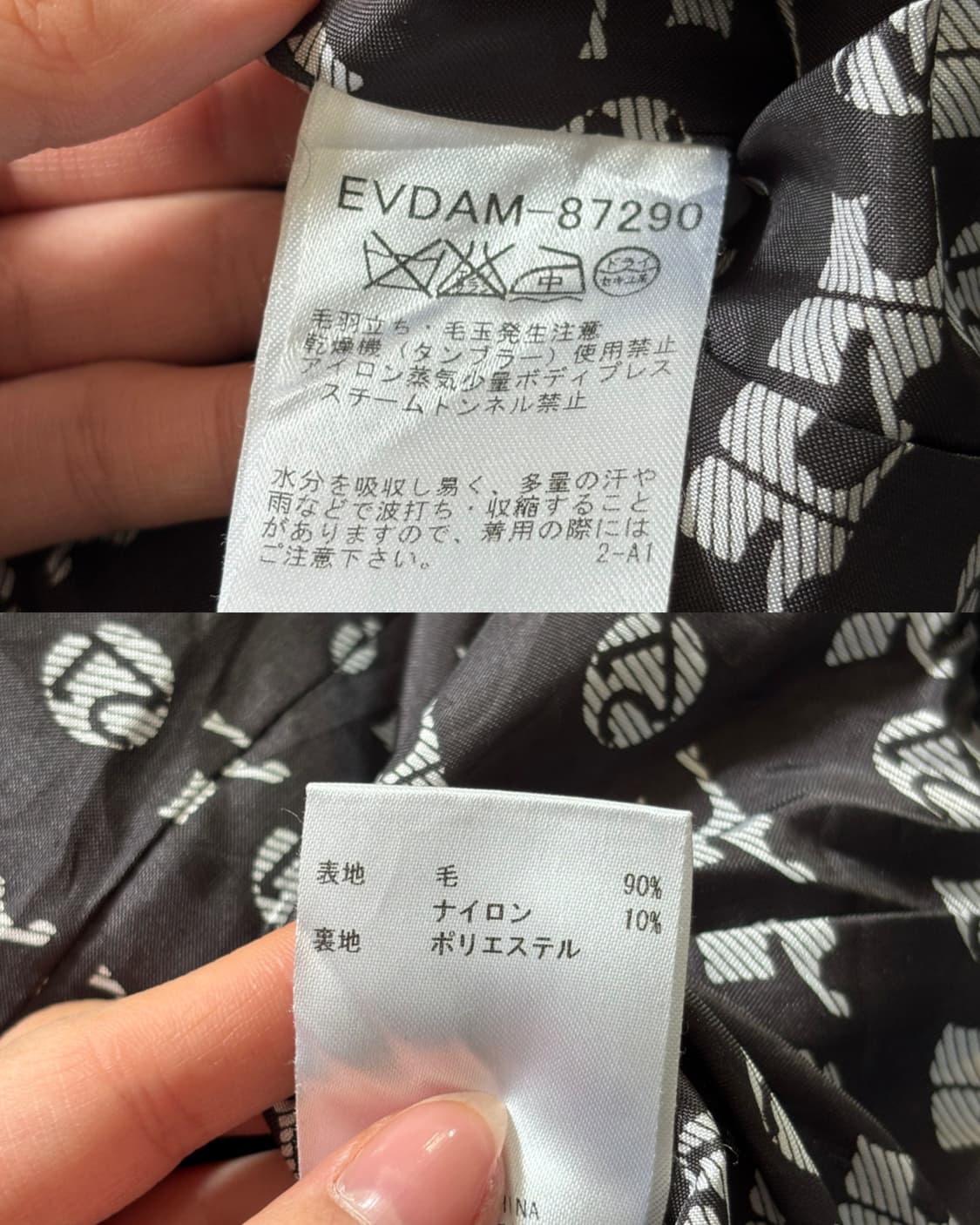 Courreges 꾸레쥬 블랙 더블 피코트  상품이미지10