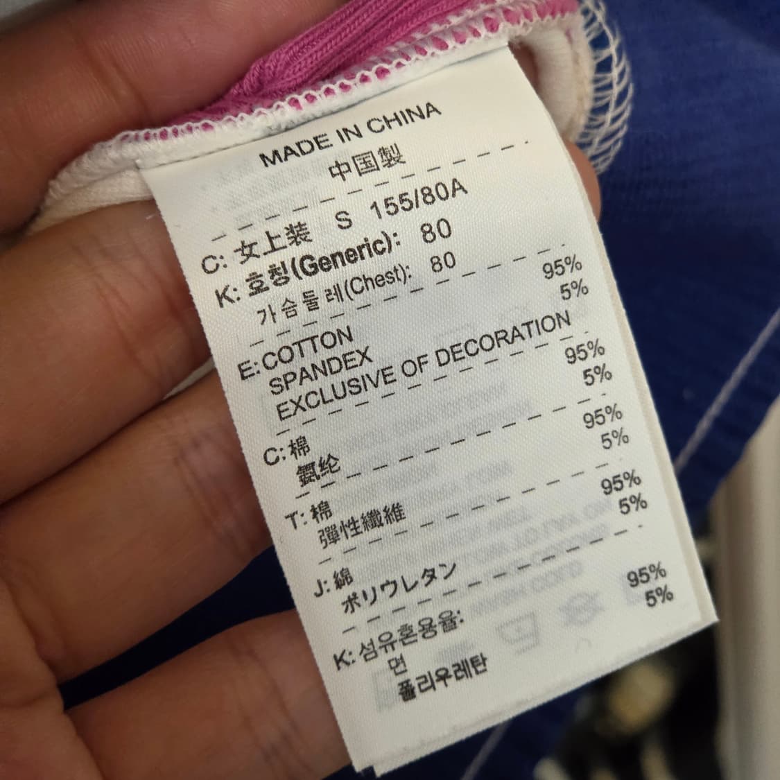 나이키 00S 걸스 코튼 집업 상품이미지9